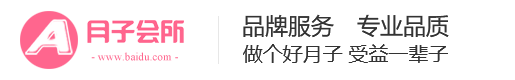 柔远科技独立站A042-粉色家政服务网站